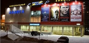 Сеть кинотеатров Формула Кино на метро Медведково