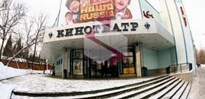 Кинотеатр Алмаз на улице Шаболовка