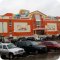 Торговый центр Оранжевое Небо в Наро-Фоминске