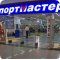 Спортивный магазин Спортмастер в ТЦ Ясенево