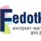 Интернет-магазин детских товаров Fedotka.ru на метро Марьина Роща