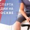 Сеть салонов ортопедии и медицинской техники Med-магазин.ru на метро Каховская