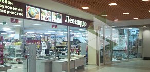 Супермаркет Леонардо в ТЦ Спектр