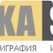 Центр оперативной полиграфии Kupikashop на Дмитровском шоссе