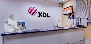 Клинико-диагностическая лаборатория KDL в проезде Дежнёва