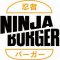 Бургерная Ninja Burger в парке Остров Мечты