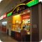 Ресторан быстрого питания Крошка Картошка в ТЦ Тройка