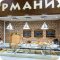 Кафе быстрого питания Гурмания в ТЦ Казанский