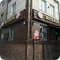 Кафе Шерлок на проспекте Будённого