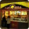 Ресторан быстрого питания Крошка Картошка в ТЦ Пятая Авеню 