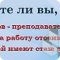 Онлайн-школа иностранных языков Melene на Кутузовском проспекте, 33