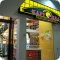 Ресторан быстрого питания Крошка Картошка на Алтуфьевском шоссе