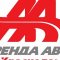 Прокат автомобилей Аренда Авто Краснодар