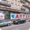 Петербургские аптеки на Краснопутиловской улице
