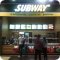Ресторан быстрого питания Subway на Ореховом бульваре