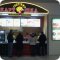Точка быстрого питания Крошка Картошка в ТЦ Торговый квартал в Домодедово