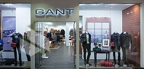 Магазин одежды Gant в ТЦ Капитолий