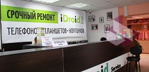 Сервисный центр по ремонту электроники iDroid service на метро Бабушкинская