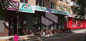 Ортопедический салон Ладомед на Полярной улице
