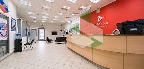 Автосервис Вилгуд на Прокатной улице