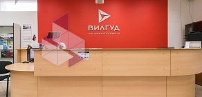 Автосервис Вилгуд на Прокатной улице