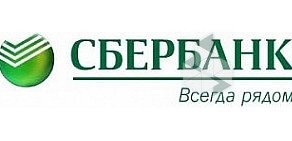 Отделение Северо-Западный банк Сбербанка России в Красном Селе, на Кингисеппском шоссе, 50