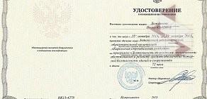 Центр экспертного сопровождения клиентов