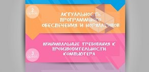 Торгово-сервисная компания Санкт-Петербургский Центр Сметных Программ