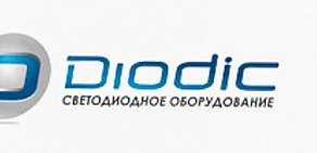 Компания Diodic на Варшавском шоссе, 28а
