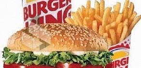 Ресторан быстрого питания Burger King на Ленинском проспекте, 128 к 2