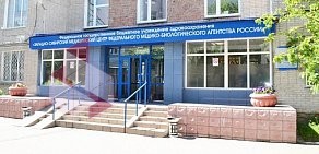 Западно-Сибирский медицинский центр ФМБА России на улице Красный Путь