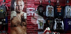 Магазин и экипировки MMA IMPERIA в ТЦ Горский