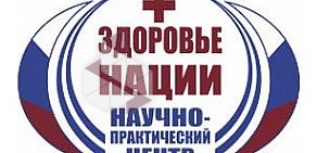 Центр реабилитации Здоровье нации  