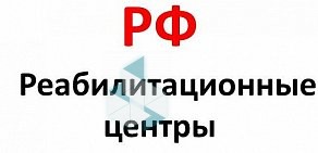 Всероссийская справочная реабилитационных центров и наркологических клиник на Заводской улице