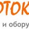 Магазин инструмента и оборудования Молоток18.ру
