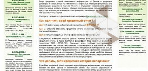 Веб-студия WebToAll