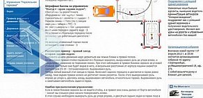 Веб-студия WebToAll