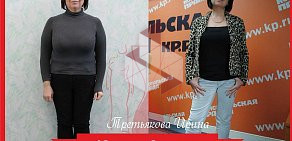 Клиника похудения Елены Морозовой на улице Ленина