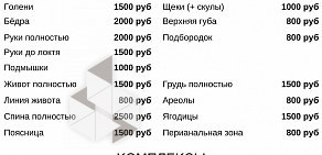 Студия лазерной эпиляции LASER ME в Анапе