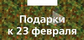 Пункт выдачи 101 чай на проспекте Авиаконструкторов