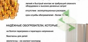 Строительно-торговая компания Город СТК в Ленинском административном округе