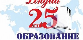 Центр гуманитарного образования Лингва-Центр, НОУ НТ на улице Энергетиков