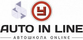 Автошкола Auto in Line на улице Дзержинского