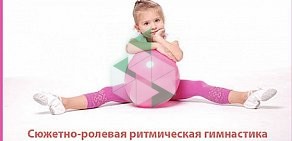 Детский центр физического развития Kids Olympic на Баварской улице