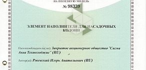 Торговая компания Ресурс на набережной Обводного канала