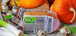 Магазин мясной продукции Ариант на Уральской улице