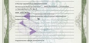 Российское Таможенное Агентство