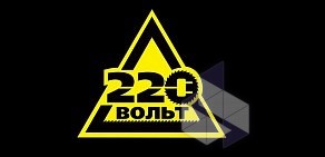 Магазин 220 Вольт на улице Революционеров, 1