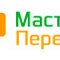 Мастер перевода