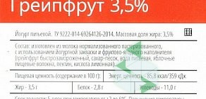 Продуктовый магазин Семейный капитал на проспекте Энгельса, 143 к 1